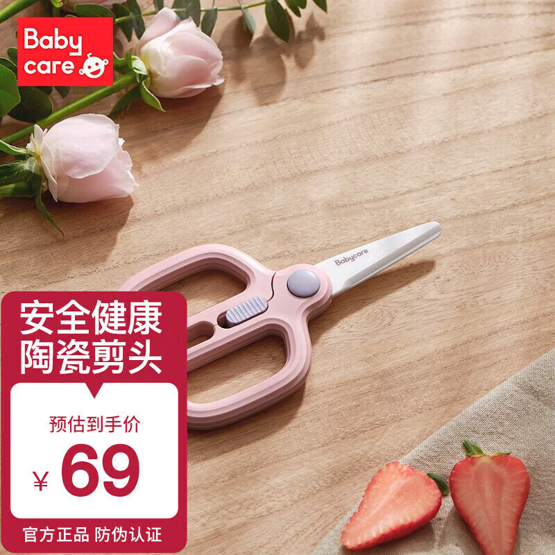 bc babycare�մɸ�ʳ������Я���Ӥ������ʳ�����ͯ��ʳ���߹� �մɸ�ʳ����-����� 36Ԫ