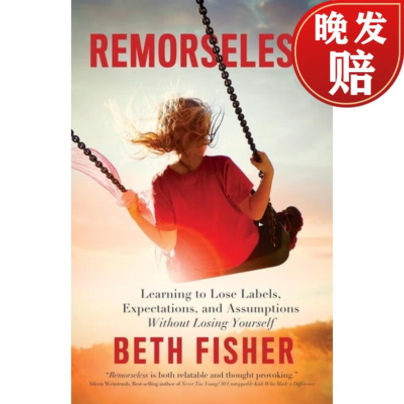 【4周达】remorseless