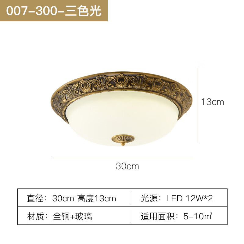 欧式全铜客厅卧室吸顶灯复古阳台大门口室外走廊走道灯感应灯 007300