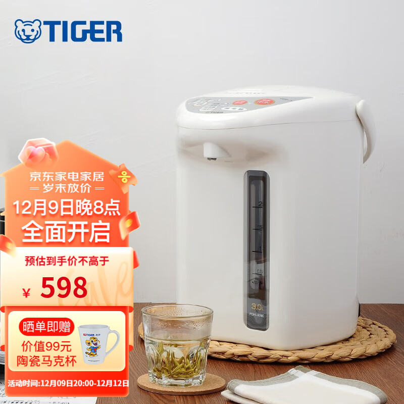 热水壶什么品牌性价比高又实惠（破壁机哪个牌子质量最好）-图片6