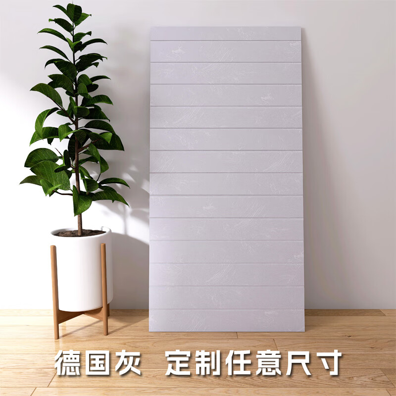 夜語(yǔ)時(shí)浴室防滑石板 淋浴房大理石踏板底座石浴室防滑石拉槽板洗澡 德國(guó)灰【支持定制任意尺寸】 600*1200
