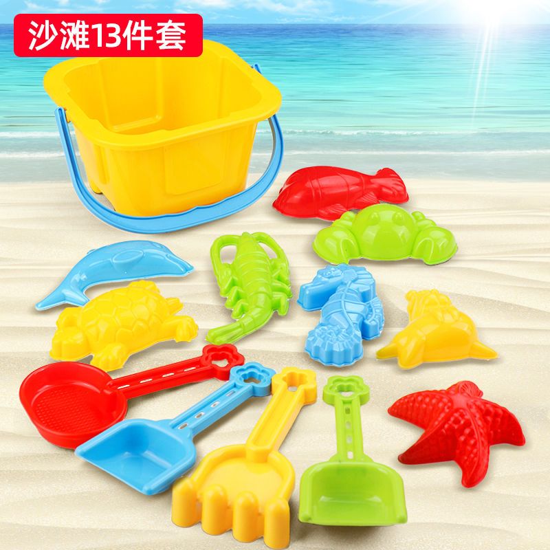 in)儿童沙滩宝宝玩沙戏水沙漏决明子挖沙大号铲子沙滩桶工具玩具套装