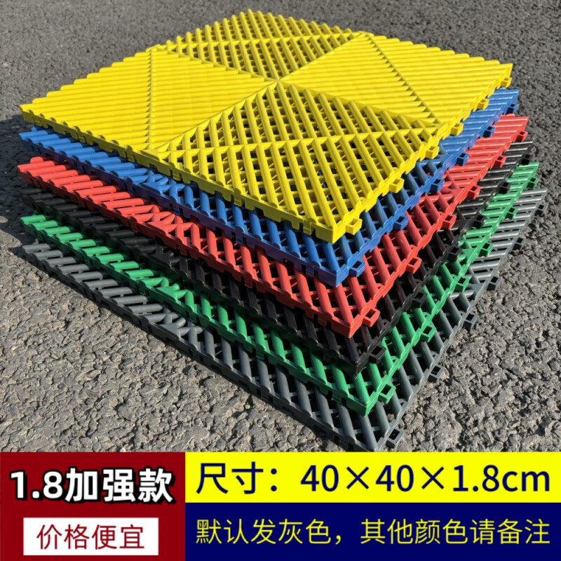 地格柵洗車洗車房地格柵塑料拼接地板汽車美容4s店地面漏水地墊網(wǎng)格板免挖槽 40*40*1.8cm加強(qiáng)(停車/貼膜)