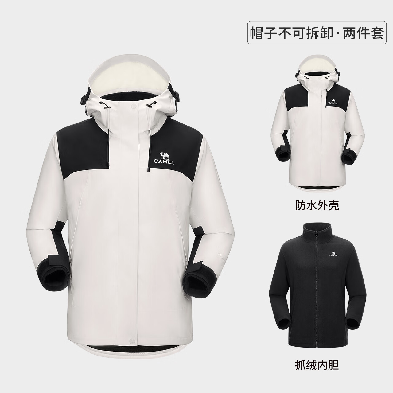 2025年登山服哪个品牌好？这5款防水透气、超舒适，让你在户外活动中尽享自由，无后顾之忧-图片1