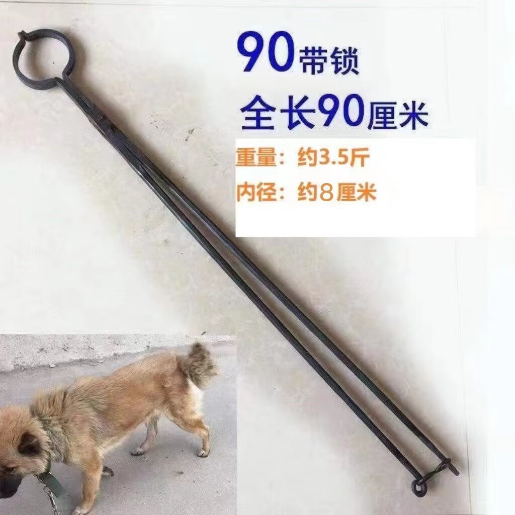 遄运夹狗钳子加粗加重加长手工锻打狗夹子集贸市场养殖防咬狗铁夹工具