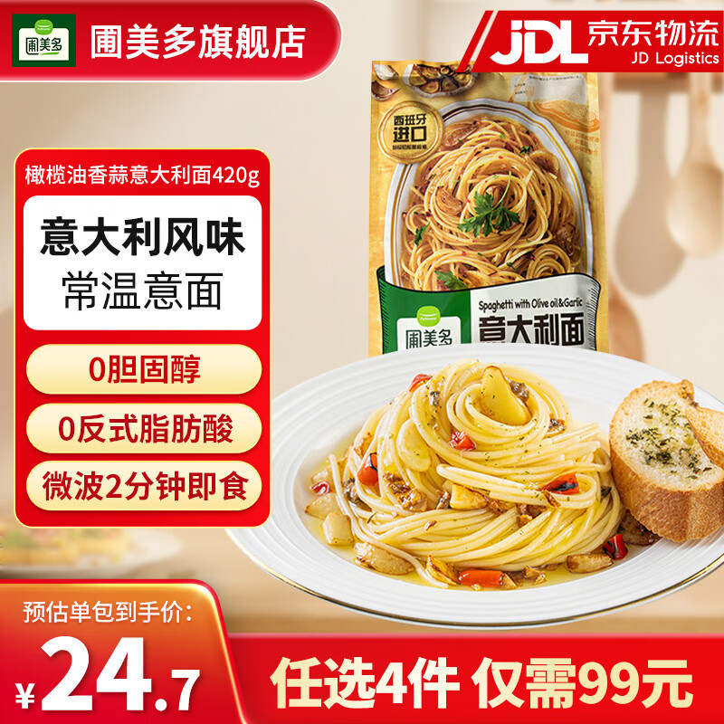 �����ࡾ����99Ԫ��ѡ4������������ȹ���ը�����ڶ�������ڱ��ݲ� ����������������420g 2�˷� 21Ԫ