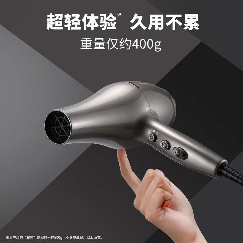 火之凤吹风机5610H 高速电吹风家用发廊级2400W大风力速干低噪音理发店专用恒温护发吹风筒 钛金灰