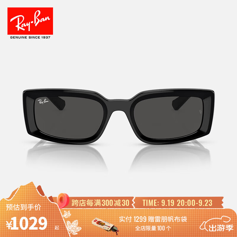 雷朋（RayBan）【成毅同款】太阳镜新款小方框板材黑超墨镜男女款眼镜0RB4395F 667787黑色镜框深灰色镜片 尺寸54