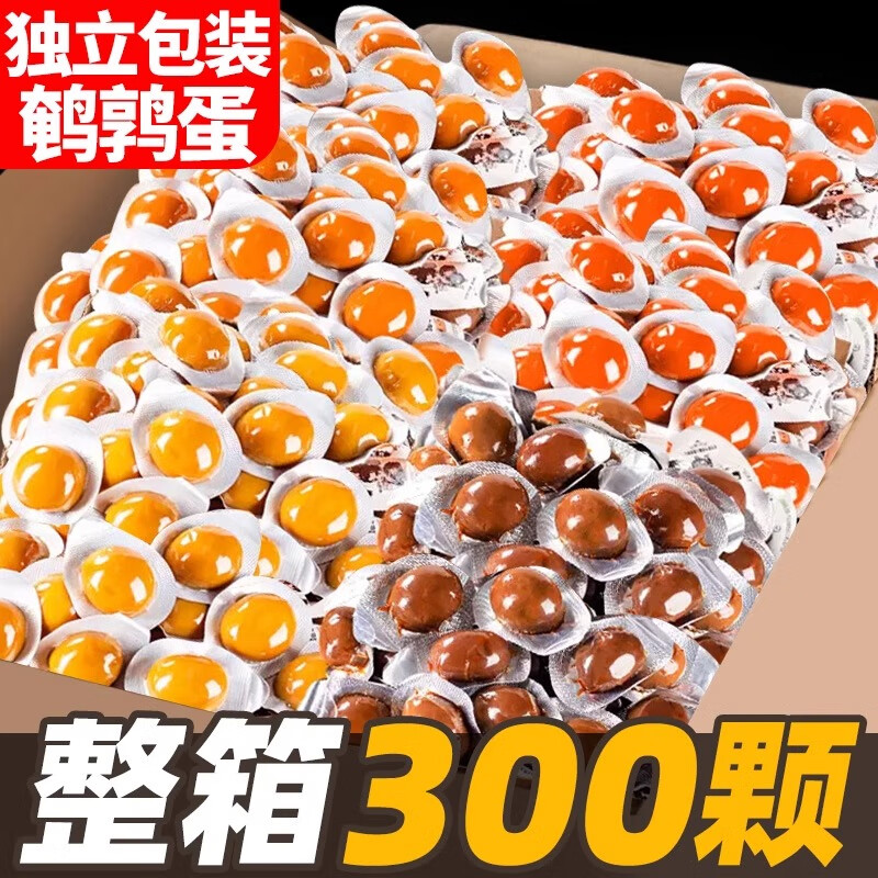 水益农盐焗鹌鹑蛋卤蛋独立小包装鸡蛋解馋零食小吃休闲食品批发夜宵熟食 共500g丨混合口味【约60颗】
