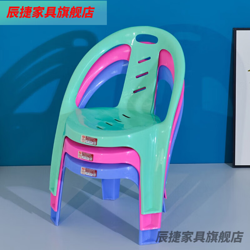 加厚太子椅塑料小靠背椅家用矮茶几坐椅扶手椅烧烤餐椅矮凳子 提示：满2张