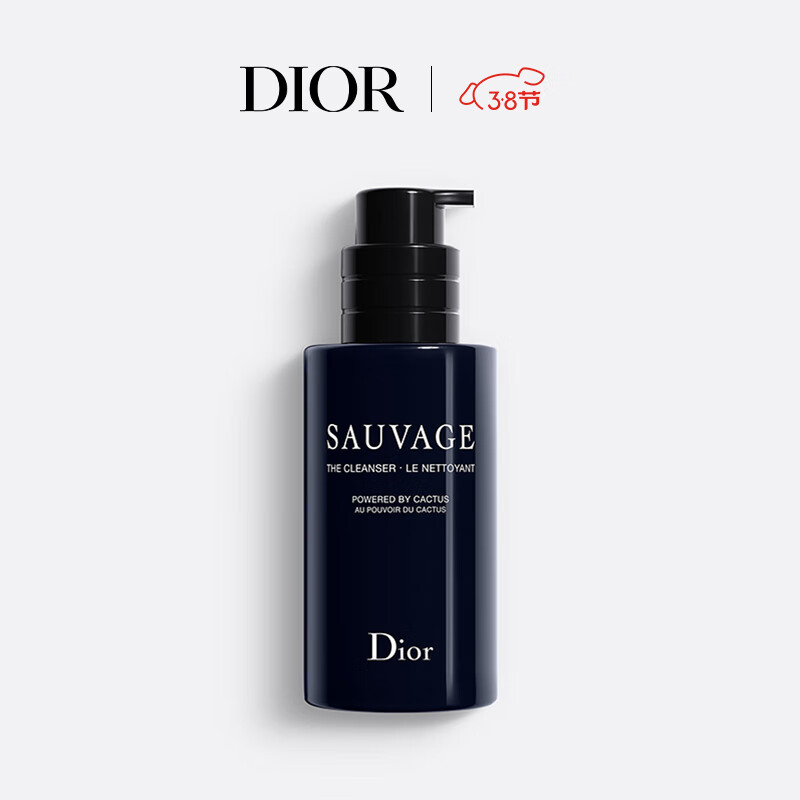 迪奥(DIOR)【于适推荐】旷野男士洁面125ml深层洁净洗面奶男生日礼物