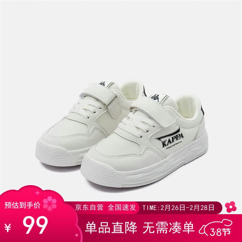 Kappa Kids卡帕24年春款儿童鞋男童小白鞋百搭透气低帮休闲米白/黑28码