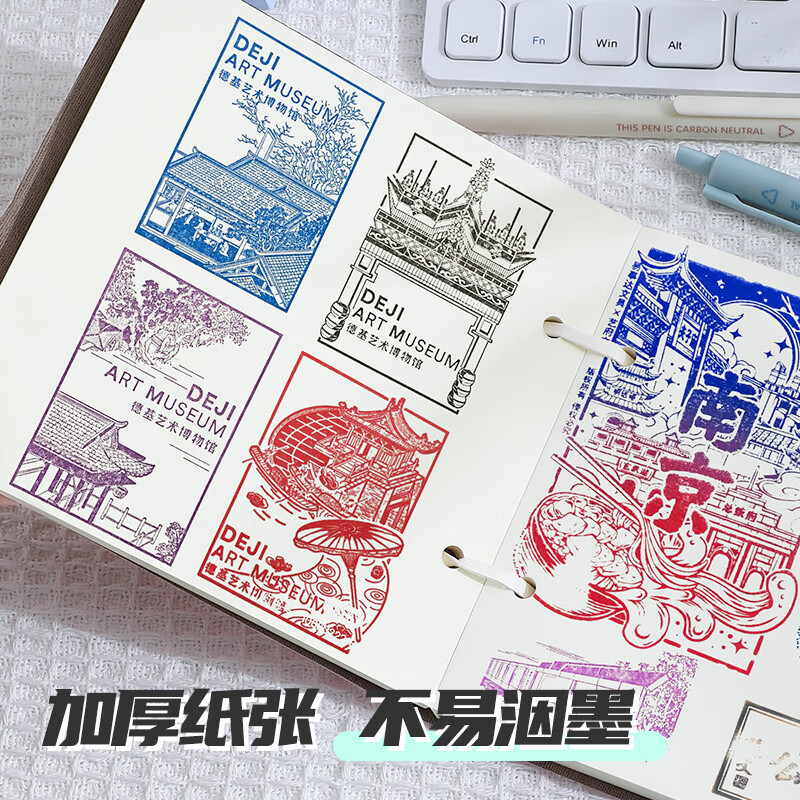 佐澜哲 旅游盖章本空白本笔记本本子口袋本便携随身记事本手账本印章收集打卡博物馆南京苏州西安北京 柠檬黄