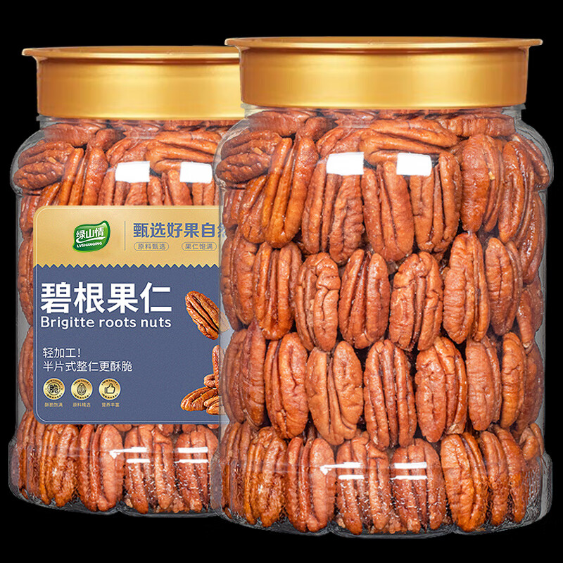 綠山情新貨碧根果仁500g奶油原味美國山核桃肉長壽果仁奶油味炒貨批發(fā) 【大片仁奶香味 】500g*2罐