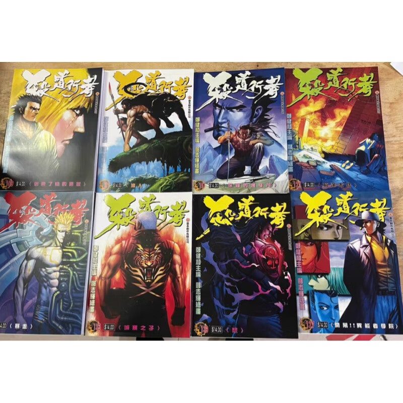 全彩高清漫画杀道行者 1-32册 郑徤和超清全集190卷完结全新 24小时