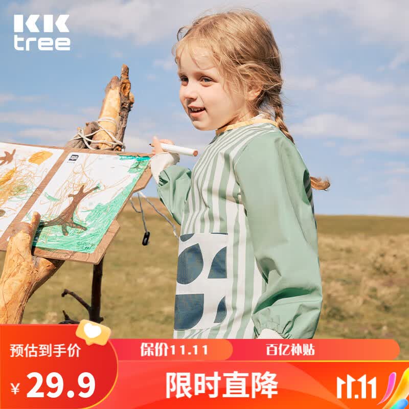kocotreekk树宝宝罩衣吃饭儿童围裙画画衣围兜防水反穿防脏饭兜秋冬高性价比高么？