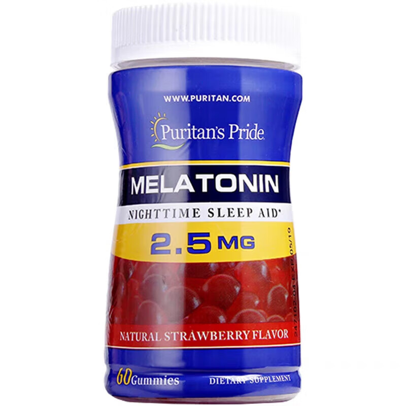美国原装褪黑素软糖2.5mg褪黑素片睡眠片便携装60粒 深红色