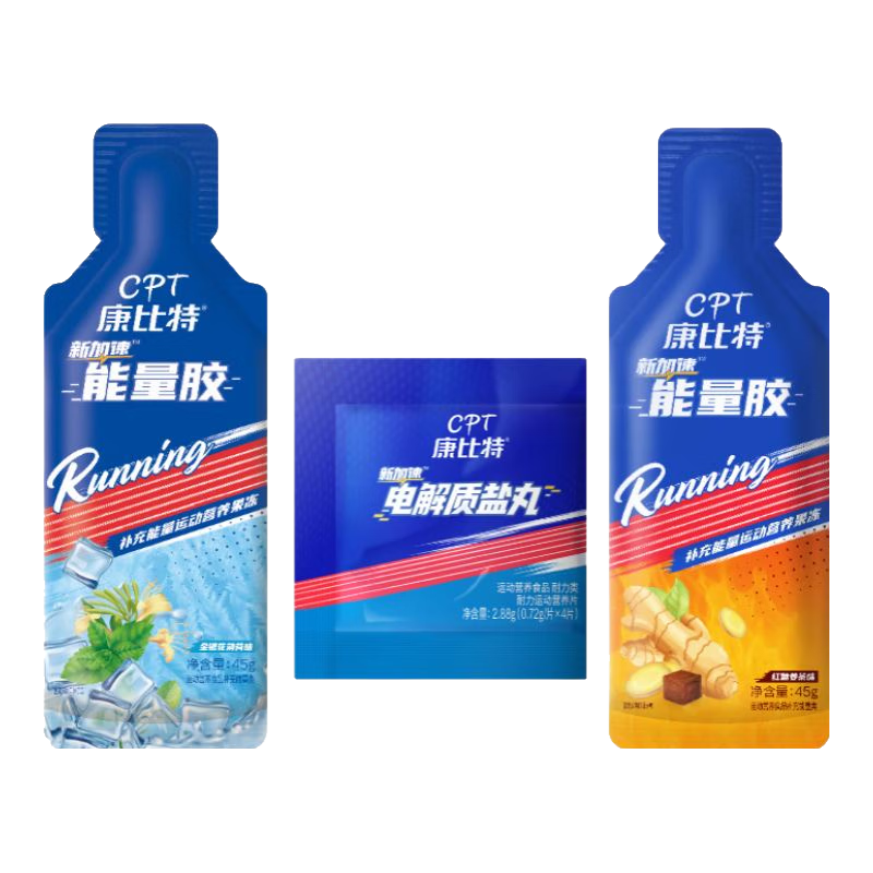 康比特加速能量膠棒條馬拉松跑步健身補(bǔ)電解質(zhì)耐力戶外騎行登山運(yùn)動(dòng)營養(yǎng)補(bǔ)劑 【活動(dòng)套餐】能量膠2支+鹽丸1袋