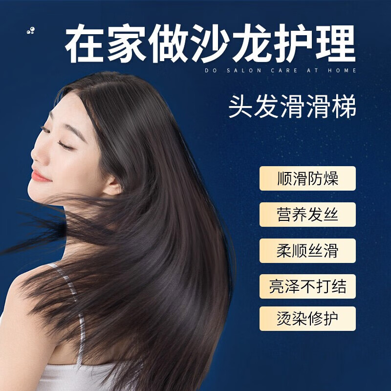 三个魔发匠鱼子酱发膜 修复干枯改善毛躁护发素 柔顺光泽养护发质免蒸焗油膏 【特惠3瓶装】鱼子酱发膜1500ml