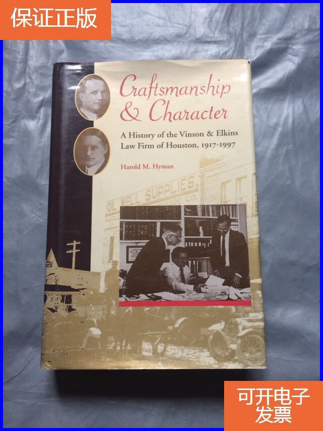 【保证正版】craftsmanship and character:a history of the