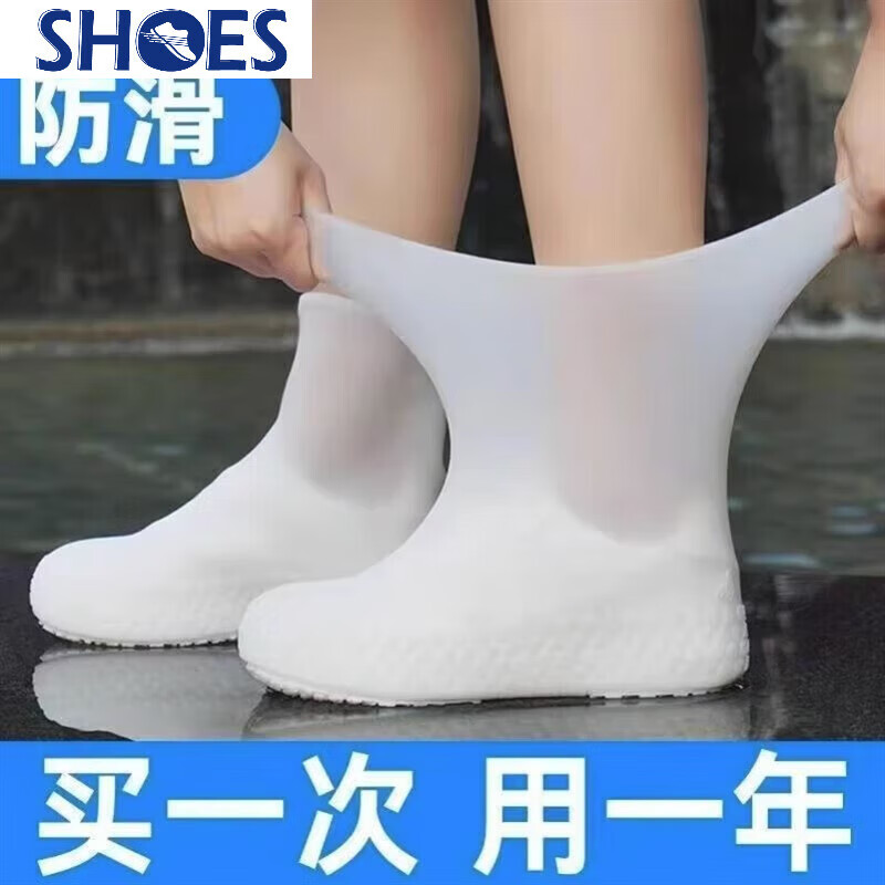 京蝌蝌乳胶鞋套中筒雨鞋赶海雨靴便携加厚可折叠防滑耐磨水鞋男士雨鞋