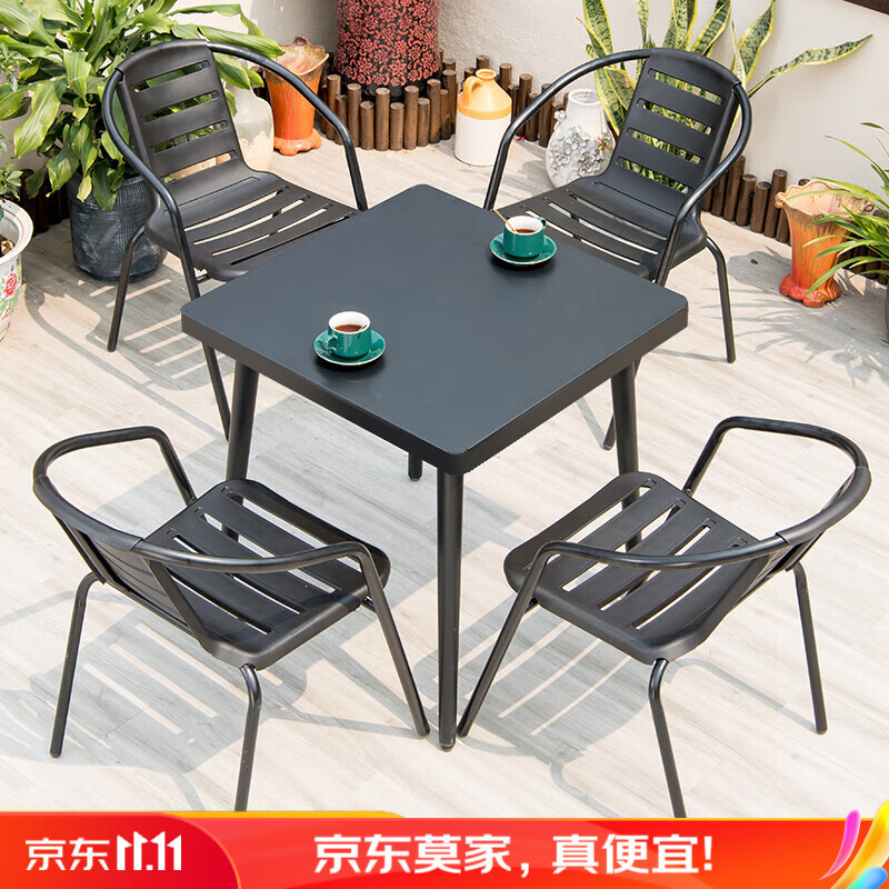 莫 家庭院桌椅室外花园奶茶休闲露天露台阳台桌椅轻奢防水防晒户外桌椅 4+1【配80CM加厚方桌】怎么样,好用不?