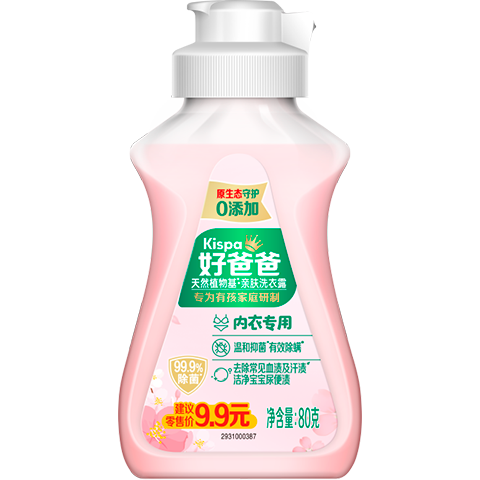 ����ȯ���ðְ֣�Kispa��ϴ��Һ��ͯ��������ϴ�Ӽ� ������ר�á�����ӣ��80g*1ƿ