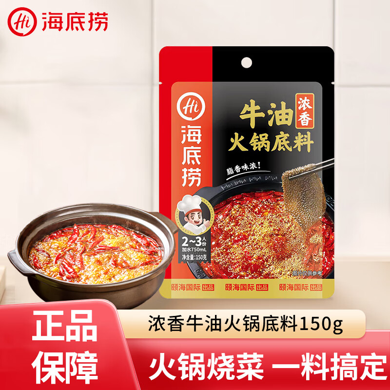 �����̻������ ����ζ������� �ɹ� ���� ���� ������ ������Ũ��ţ�ͻ������150g