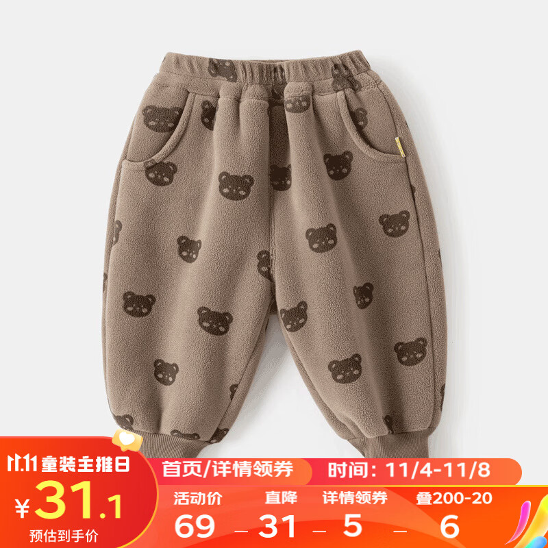 嘟嘟家儿童加绒长裤秋冬宝宝秋冬保暖裤婴儿裤子新款男童童装洋气 咖色小熊 90使用感如何?