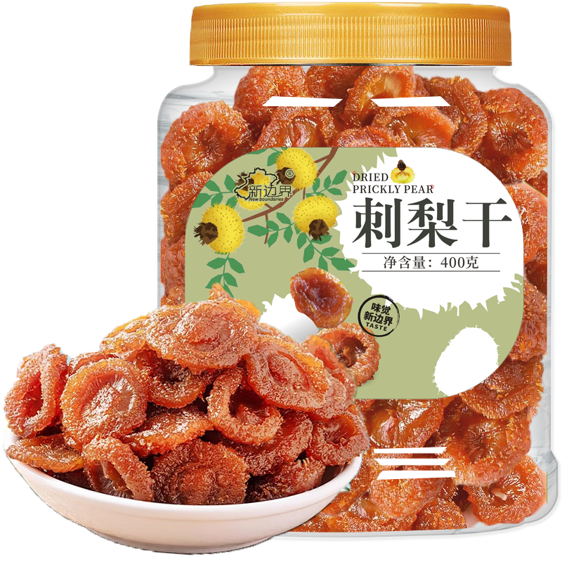 新边界（new boundaries）刺梨干400g 富含Vc手工脱刺零食泡茶养生茶水果干
