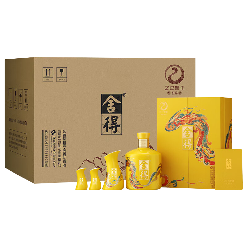 ��� ������Ф�ղؼ���� 54�� Ũ���� 518ml 4�� 1758.45Ԫ(������)