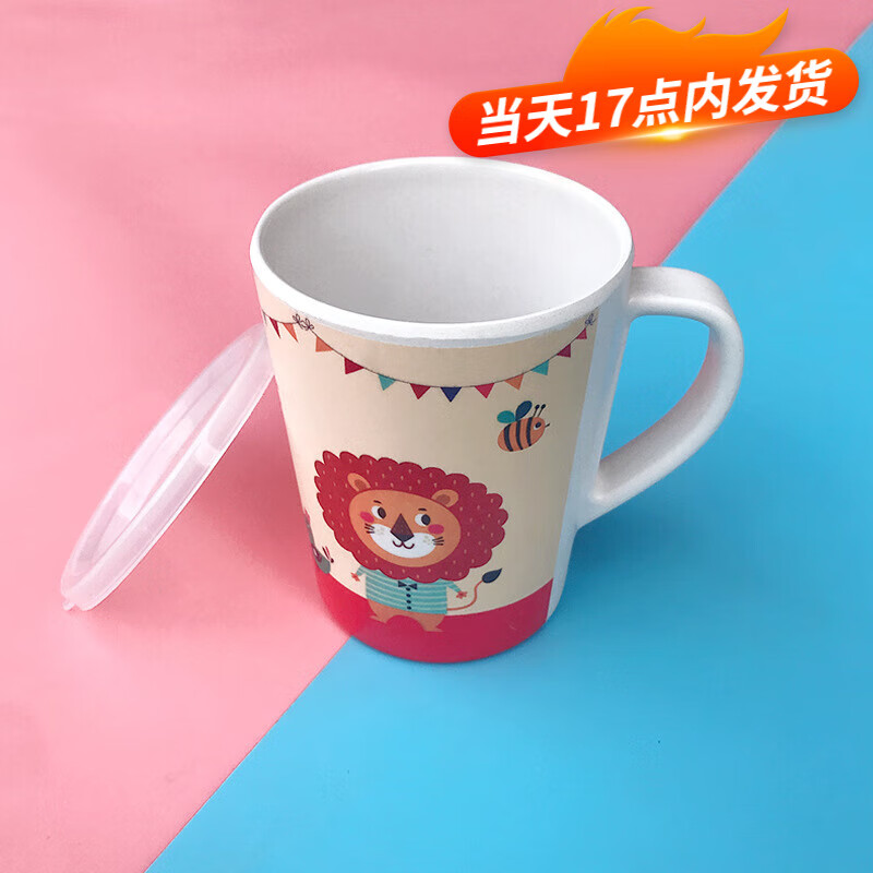 彩虹梦  儿童饮水杯卡通竹纤维宝宝喝水杯子带把带盖小孩子果汁牛奶杯
