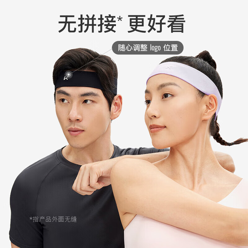 Keep无缝宽发带男女跑步运动健身止汗发带篮球瑜伽束发发带黑色