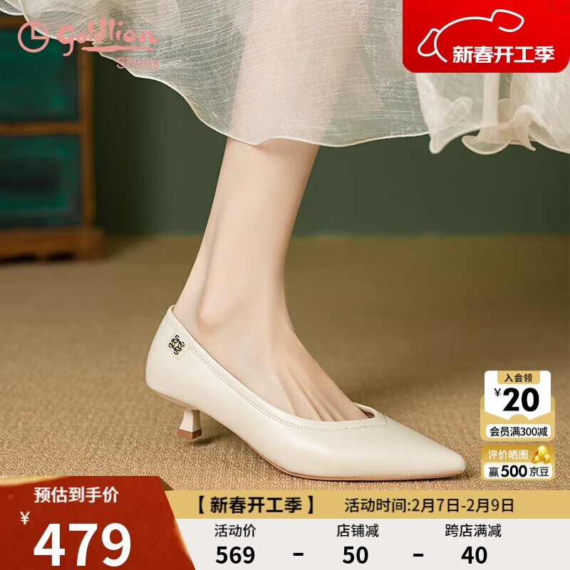 ��������goldlion��ŮЬ��ʽ��ͷϸ���߸�Ь��Ƥְҵͨ��ǳ�ڵ�ЬG608430157�װ�38