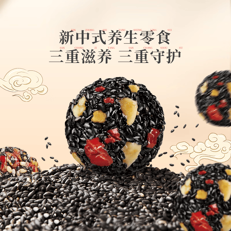 好想你_红枣黑芝麻丸 休闲零食高钙核桃灰枣蜜饯果干健康食品糕点 【约33包】红枣黑芝麻丸108g*3袋