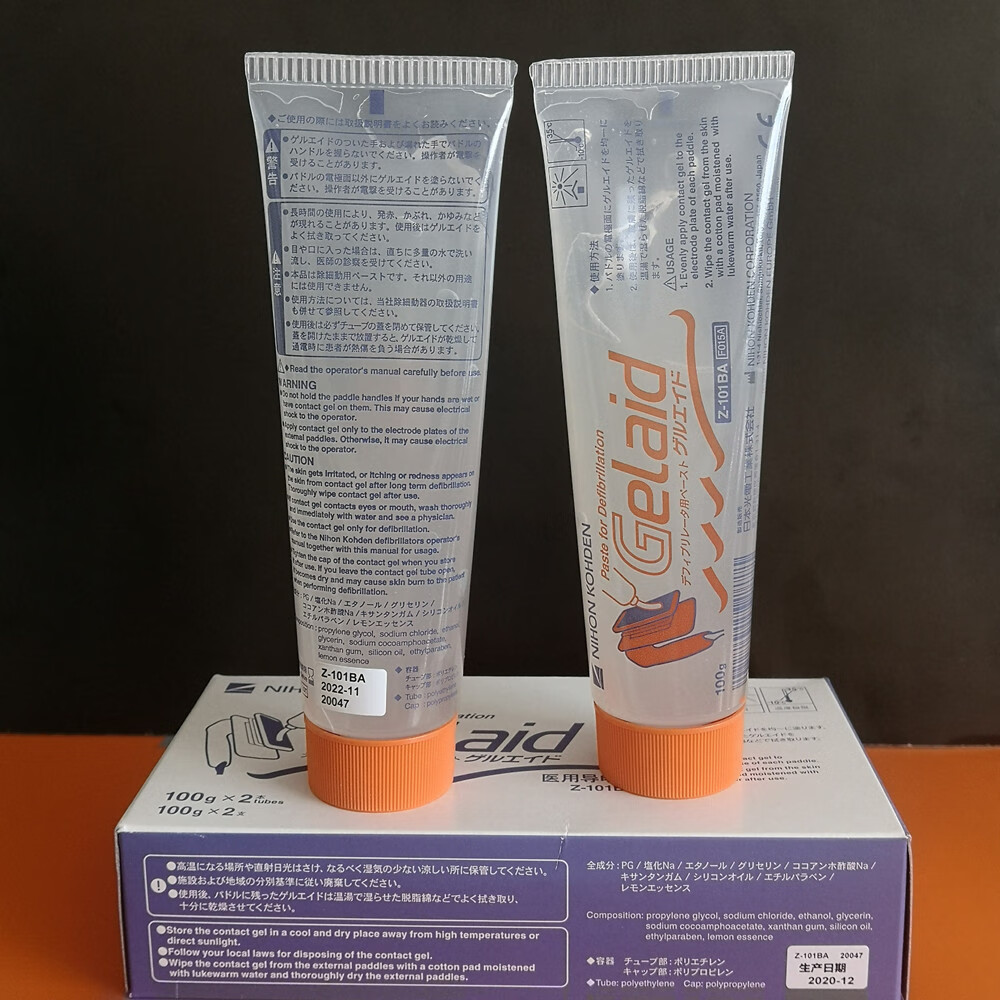 定制原装日本光电除颤仪除颤器除颤导电膏电极糊导电糊电极膏适配