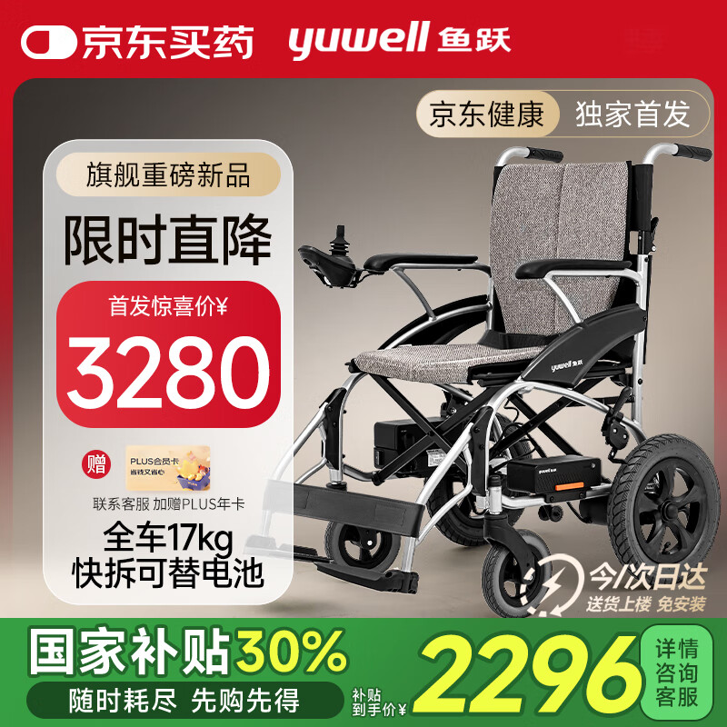 ��Ծ(yuwell)�綯���γ�D210CL�۵�������������������δ���﮵��