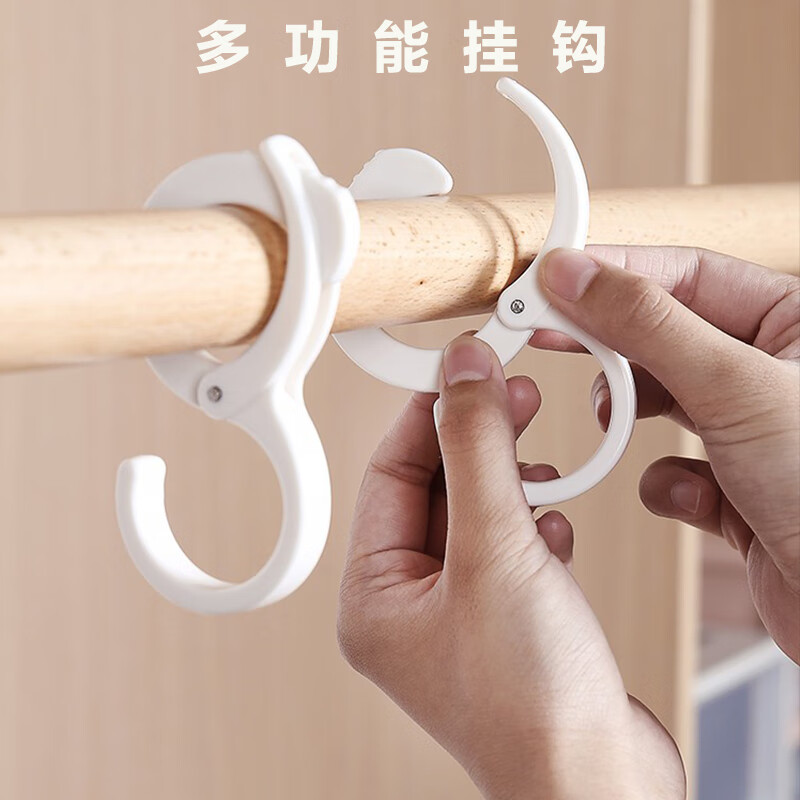 S形多功能卡夾鎖扣掛鉤衛(wèi)生間衣毛巾掛鉤免打孔衣柜掛包鉤子勾子 S形卡扣掛鉤【20個裝】可調(diào)節(jié)
