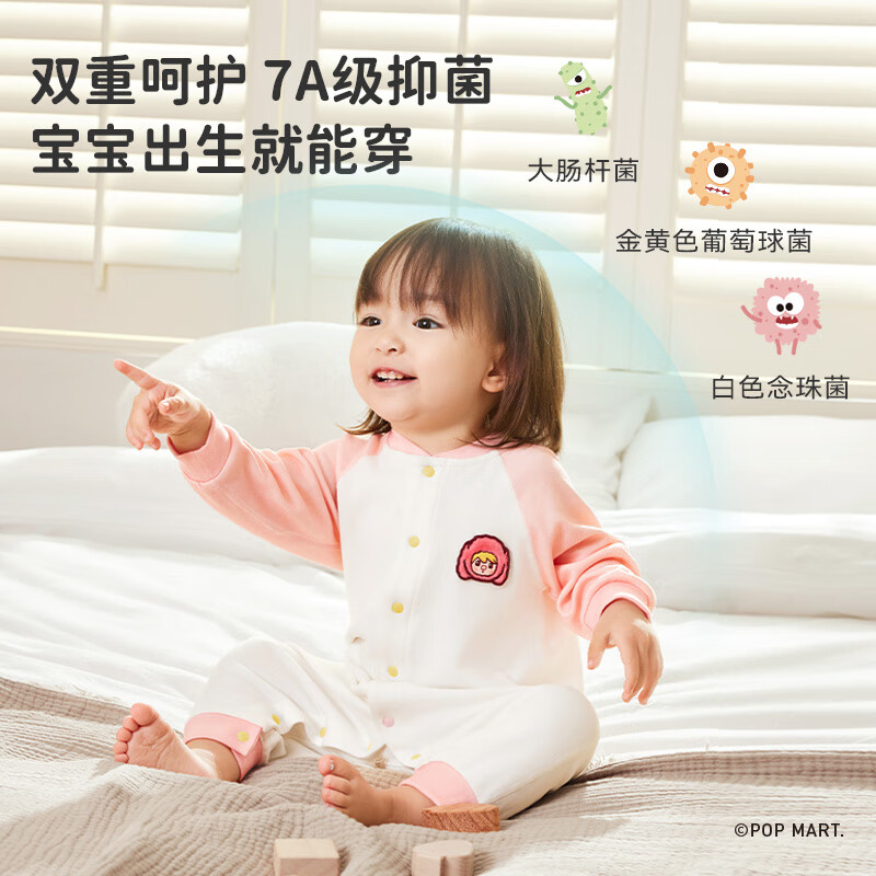 ibaby×outlast太空科技恒温新生儿连体衣泡泡玛特联名款 竹子熊猫2件套 100码【推荐身高80-94cm】