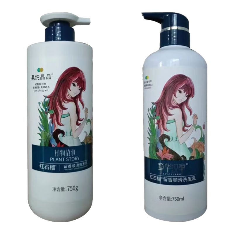 章華（SAVOL）章華（SAVOL）章華漢草果純晶品洗發(fā)乳植物留香去屑順滑修護(hù)洗發(fā)水洗發(fā)膏發(fā)膜 500g紅石榴留香順滑洗發(fā)乳
