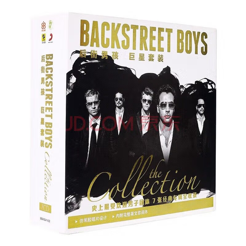 原装正版唱片 后街男孩专辑 精选欧美流行经典英文歌曲 cd碟片无损
