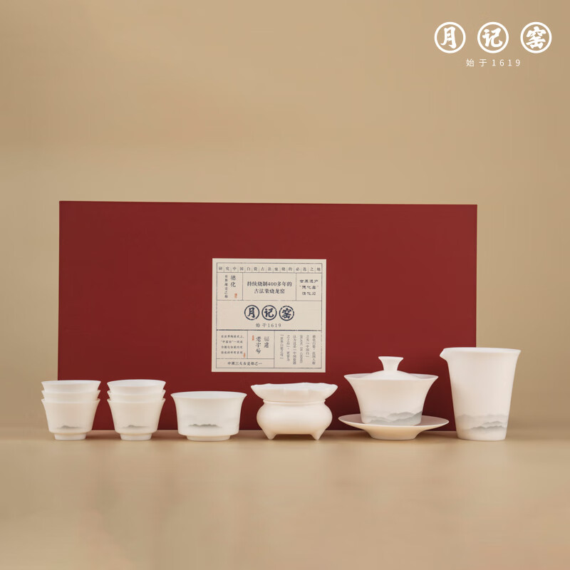 ˫11Ԥ�棬9��20�㣺�¼�Ҥ ��֬��ɡ�Զɽ���屡�������װ ����̥�״ɹ�������װ  11ͷ