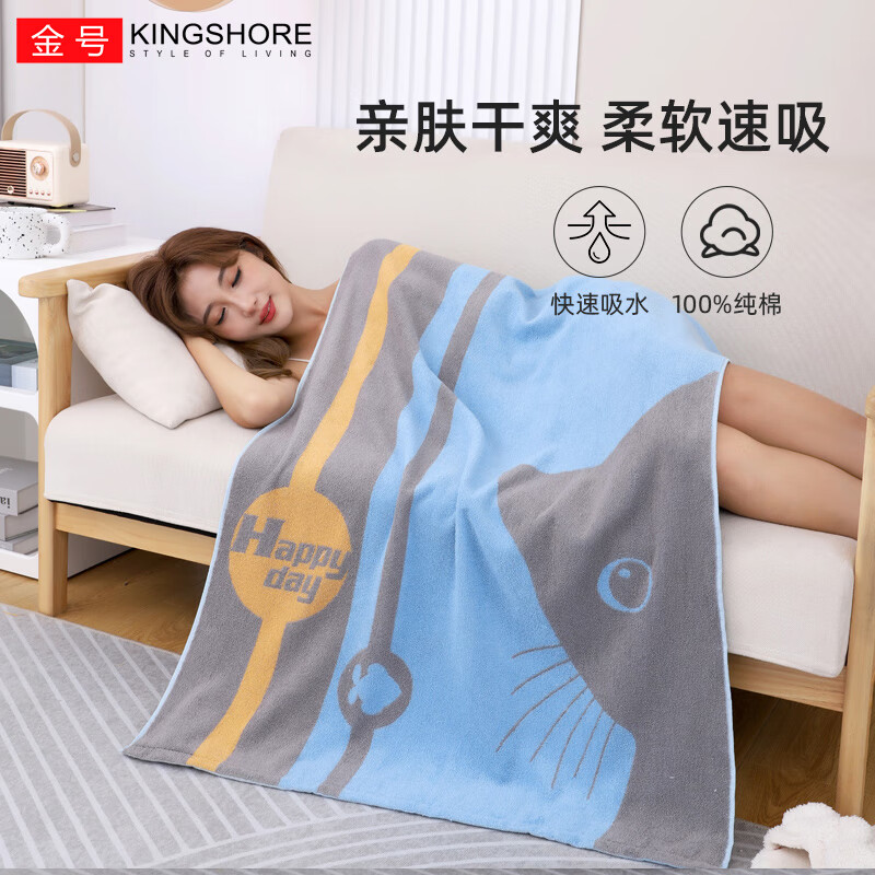金号（KING SHORE）浴巾卡通纯棉加厚家用吸水洗澡巾速干男女情侣大号全棉可穿可裹巾 [加大款450g]160*80cm红色