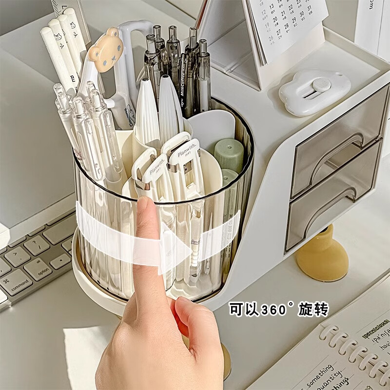 三年二班 笔筒收纳盒旋转笔筒大容量多功能办公室学生桌面儿童男生收纳笔筒高颜值女生化妆品桌面储物盒 白色旋转笔筒收纳盒+兔兔贴纸