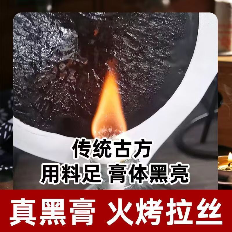 腰间盘突出专用贴膏颈椎贴肩周炎膏药贴腰疼膝盖关节疼痛老式黑膏 【发5贴】25克左右家传(黑膏)