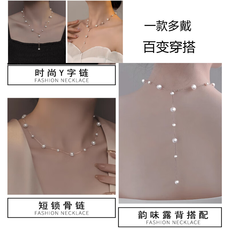优奢库满天星真淡水珍珠项链女S925银链毛衣链小众年轻款锁骨颈链礼物 满天星淡水珍珠项链-黄金色