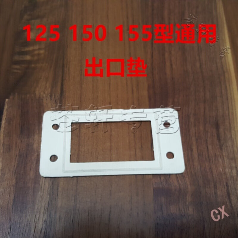 定做 出浆嘴出浆口豆浆机配件河北沧州产地磨浆机 磨浆机配件五金 125