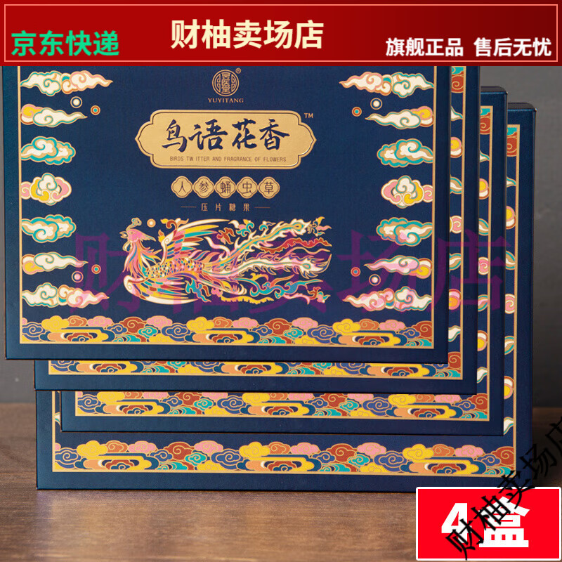 【jd健康】润寿堂艾眼液昱医堂液体滚珠眼干涩近视眼15ml【大药房同款