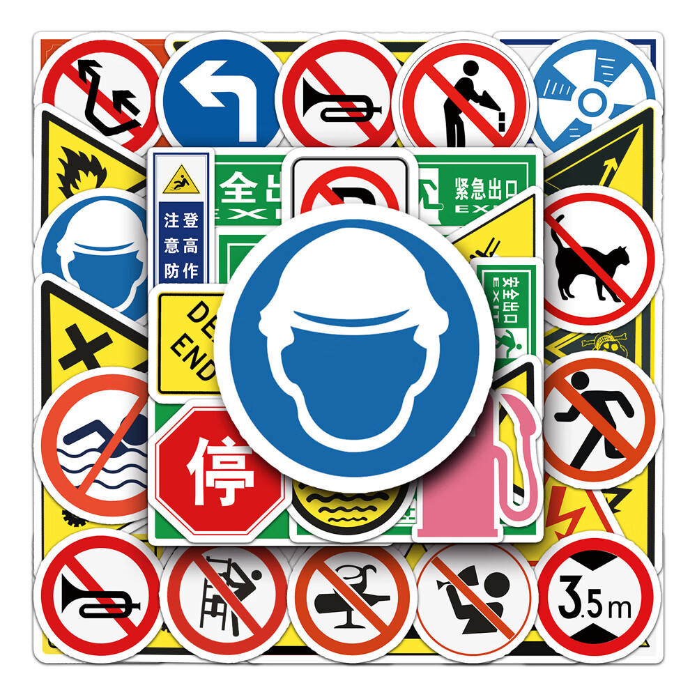 标志牌交通安全标识贴纸 启蒙认知早教儿童女孩创意手工素材贴贴画 不