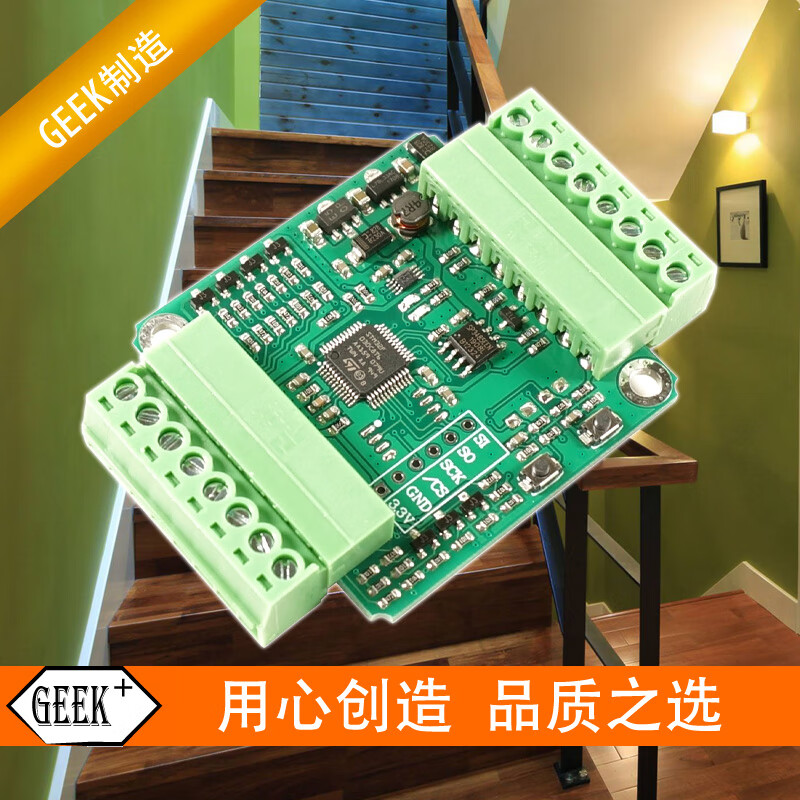 楼梯感应灯楼道走廊流水灯控制器 台阶踏步照明 灯带展厅互动 控制器